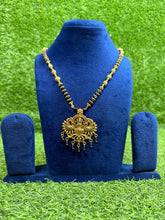 PANCHALOHA GOWRI KARIMANI CHAIN